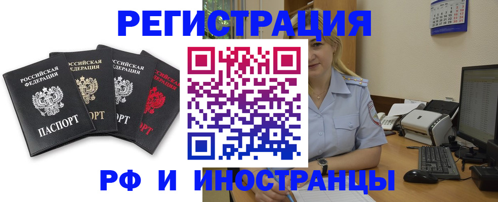 регистрация для школы в Кулебаки