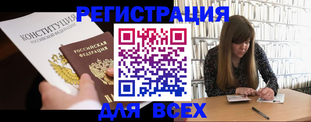 регистрация для дет. сада в Кулебаки