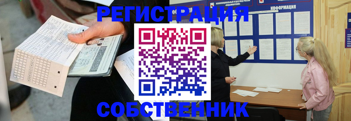 регистрация для дет. сада в Кулебаки
